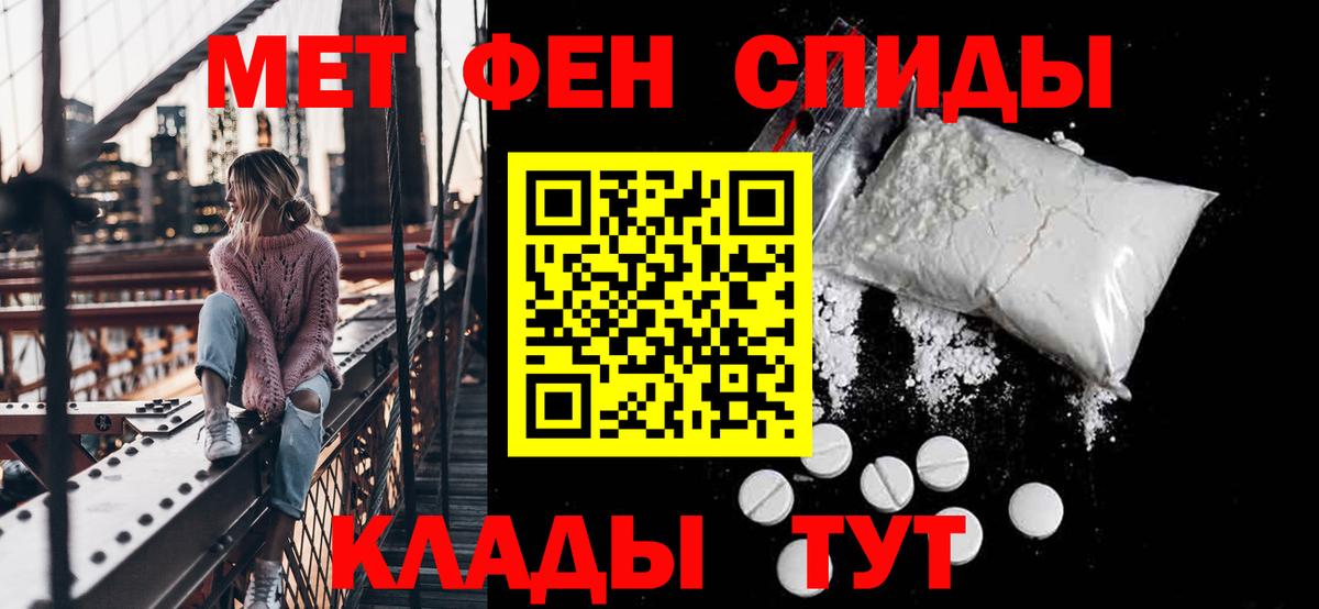 Amphetamine  АМФ  Конаково  Вход с VPN  Amphetamine Premium 