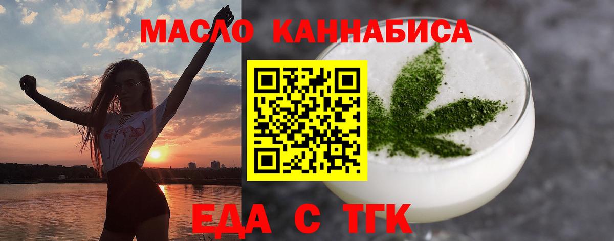 Canna-Cookies конопля Конаково