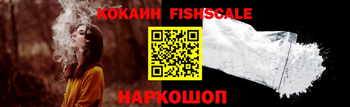 КОКАИН 99%  где найти   Cocaine  Конаково  Вход с VPN 
