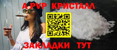 таблы Коммунар