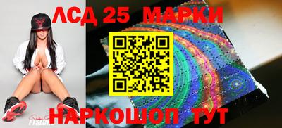 марки nbome Краснодар