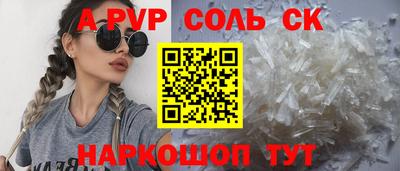 таблы Коммунар