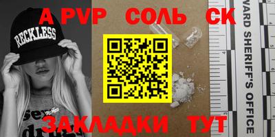 тгк Конаково