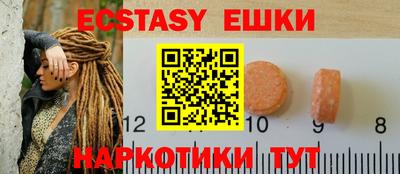 таблы Коммунар