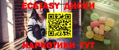 таблы Коммунар