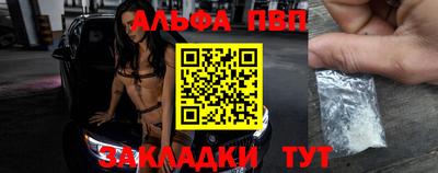 мефедрон VHQ Кингисепп