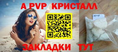 МДПВ Комсомольск-на-Амуре