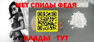 таблы Коммунар