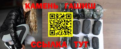 мяу мяу кристалл Краснокаменск
