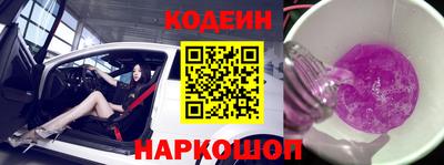 мяу мяу кристалл Краснокаменск