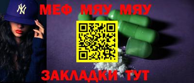 тгк Конаково