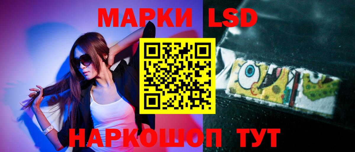 LSD-25 экстази ecstasy  Вход с VPN  LSD-25 экстази кислота  LSD-25 экстази  Конаково 