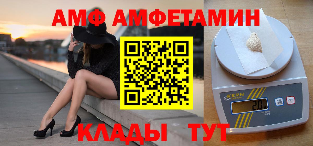 Метамфетамин винт Конаково