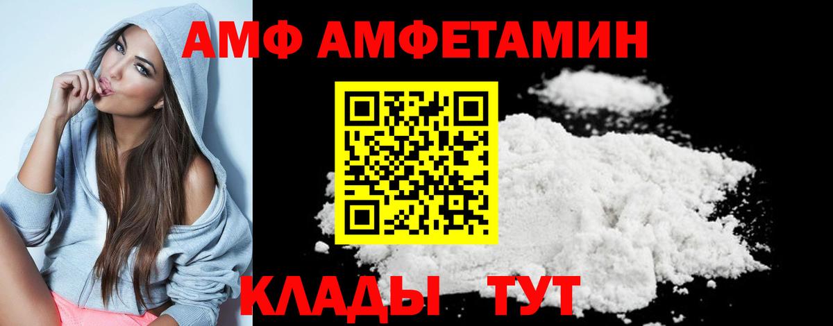 Метамфетамин Methamphetamine  Вход с VPN  Метамфетамин Methamphetamine  Конаково 