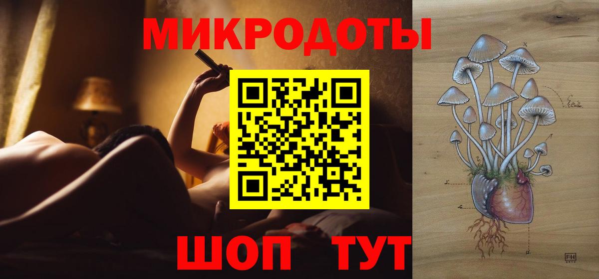 ГАШ  ГАШИШ  Каннабис  Мефедрон кристаллы  КОКАИН  МДМА  Конаково  Вход с VPN 