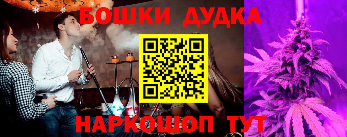 Конаково  Канабис OG Kush  Вход с VPN  Бошки марихуана марихуана 